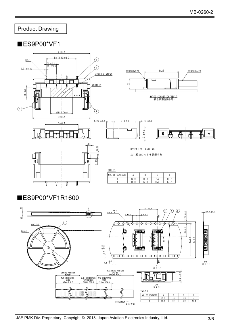 MB-0260-2E_ES9_cULus_3.png